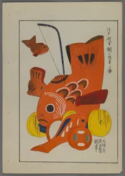 Juguetes japoneses, de Unai no tomo (Amigos de un niño) por Shimizu Seifu, 1891-1923. Juguetes de pez.